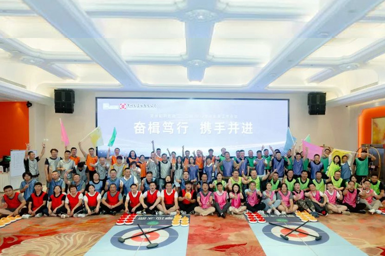 奋楫笃行 携手并进 | MK(体育科技有限公司)体育·官方网站二、三部营销半年会顺利召开。